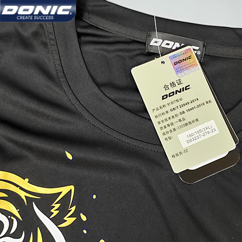 Donic เสื้อยืดกีฬาสำหรับผู้หญิ - Badminton Jersey บทวิจารณ์และราคา