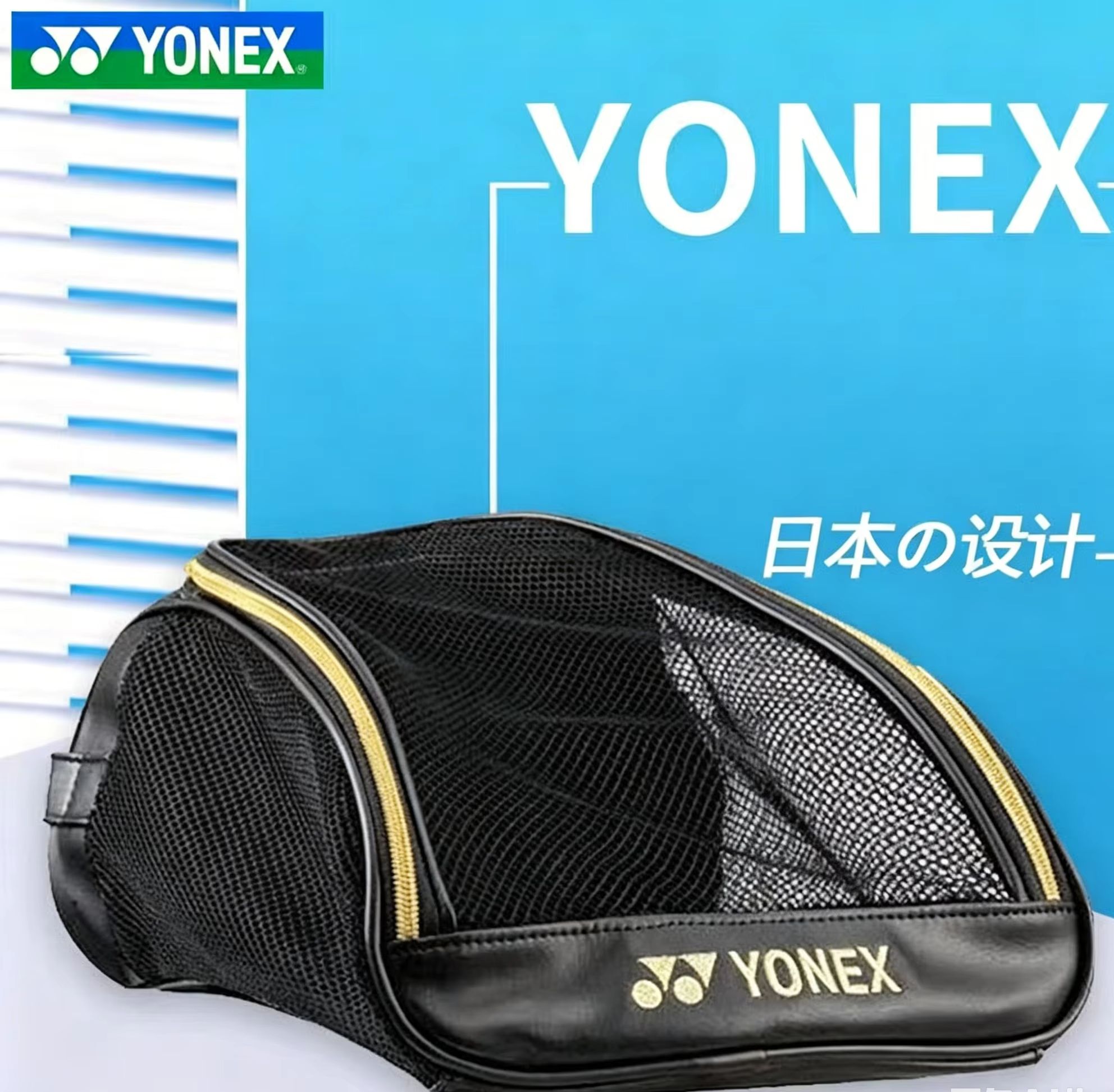 กระเป๋ารองเท้าตาข่ายระบายอากาศ - Badminton Net บทวิจารณ์และราคา